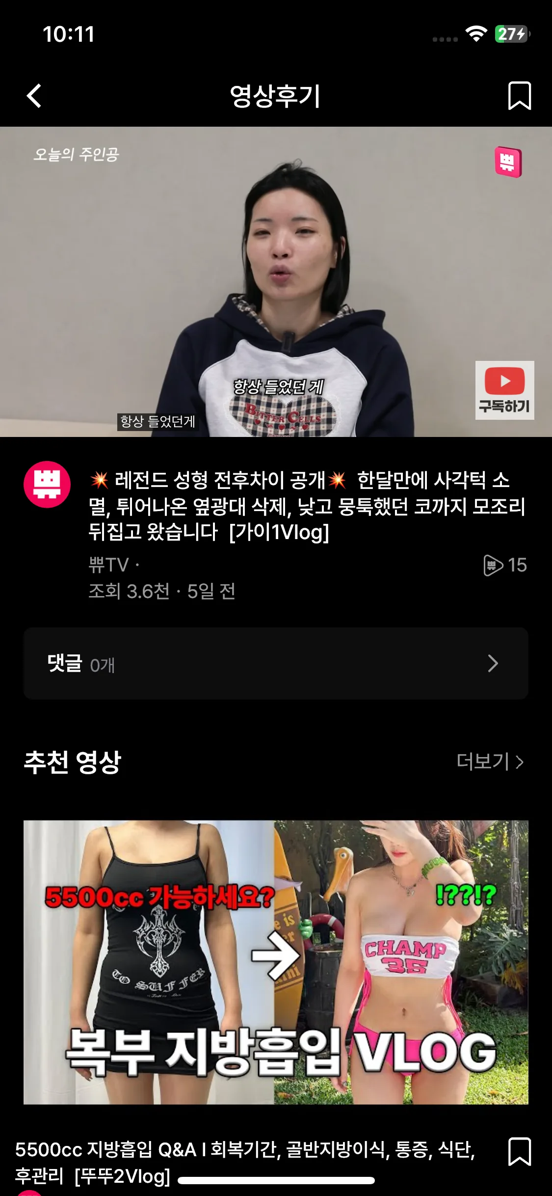 Test Image 6